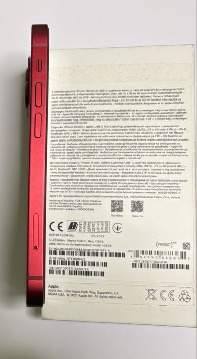 Продавам Iphone 13 mini 128 gb