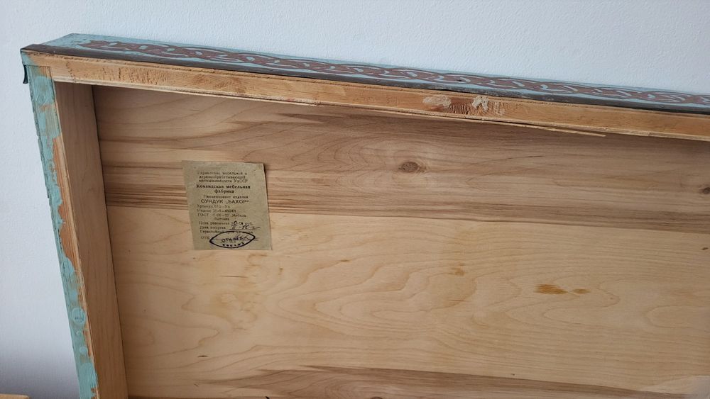 Сундук Бахор б/у