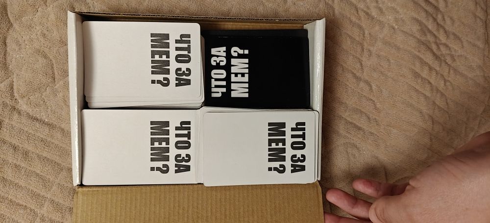 Отдам за коробку шоколада Мерси настольные игры для вечеринок