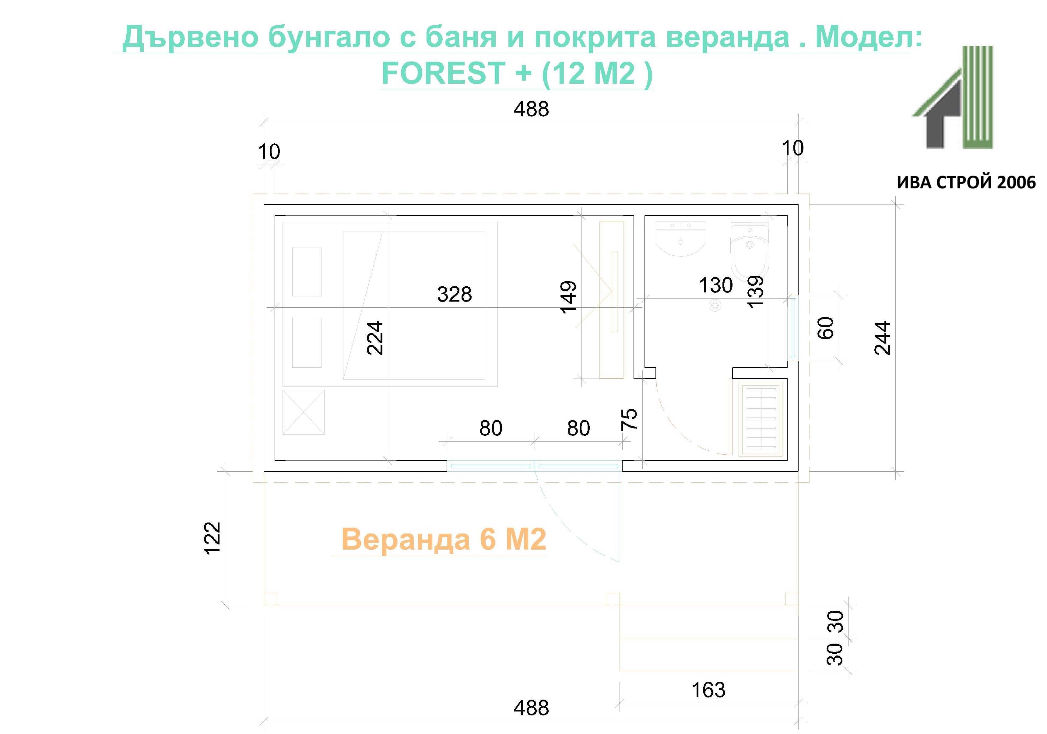 Дървено бунгало с баня и веранда.