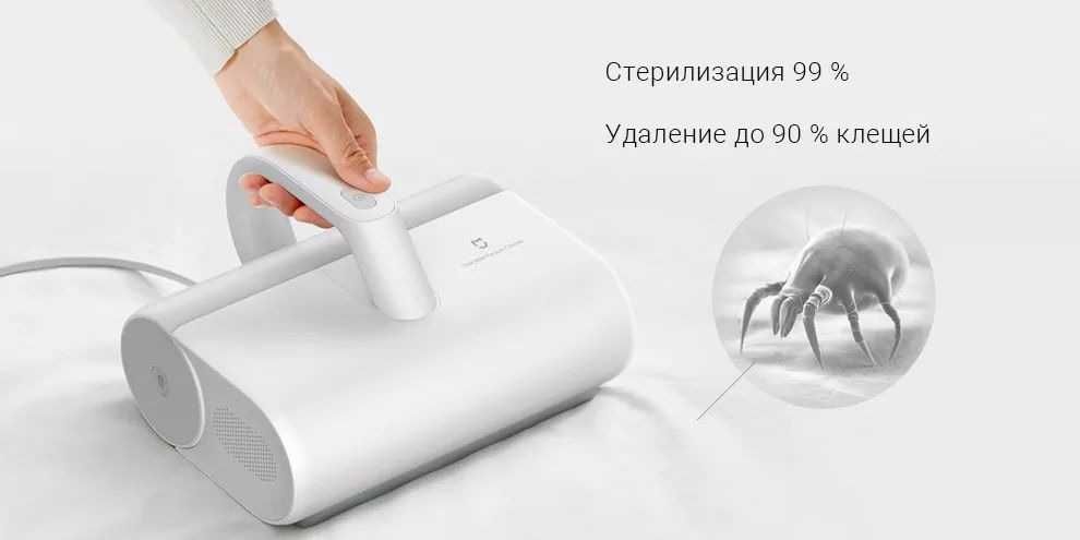 Пылесос портативный беспроводной от клещей и пыли Xiaomi