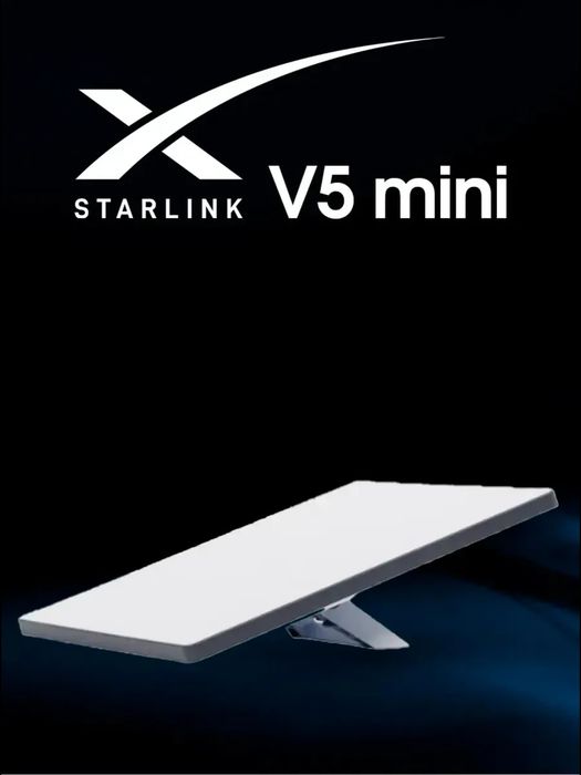 Аренда интернет антенны от Илона Маска Starlink mini