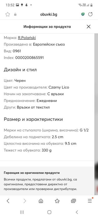 Дамски обувки ест.кожа нови