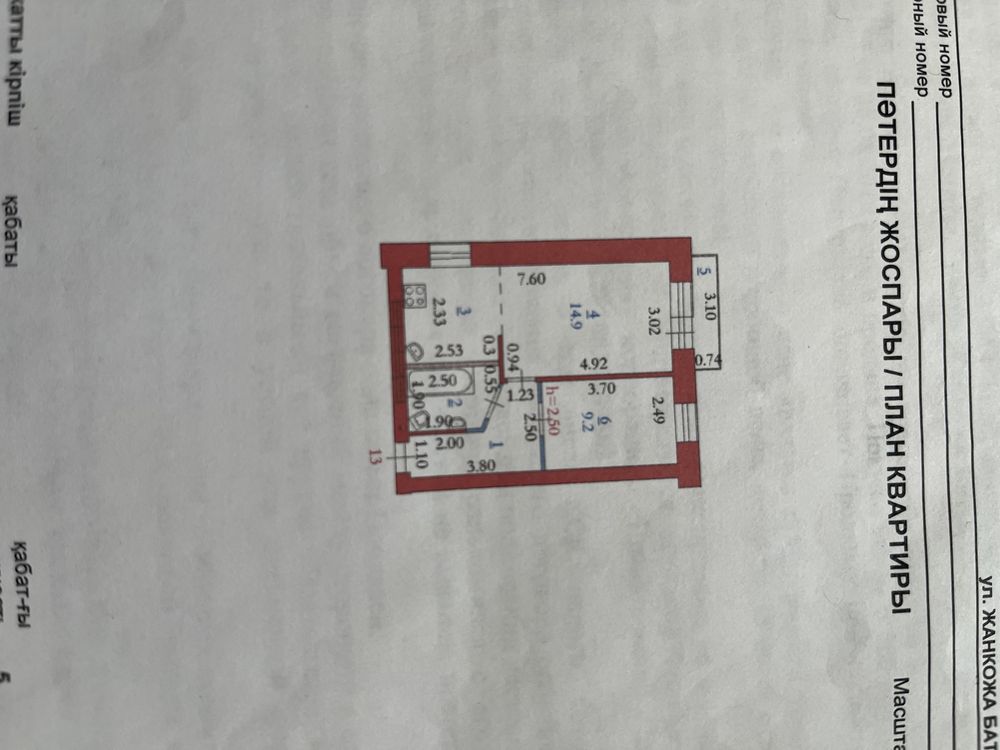 Продам 2-х комнатную квартиру