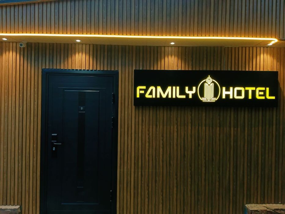 Вокзал атрофида хостел