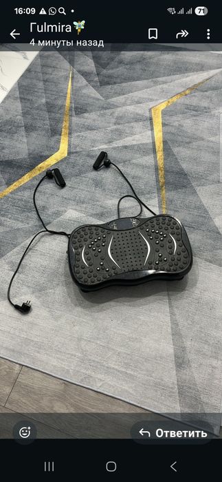 Виброплатформа для похудения