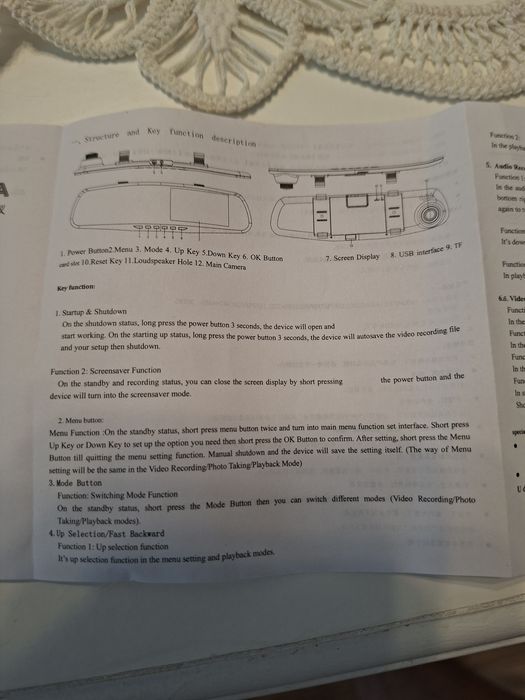 Camera bord generație nouă