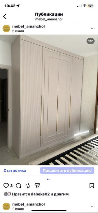 Кухня,Шкаф, прихожая