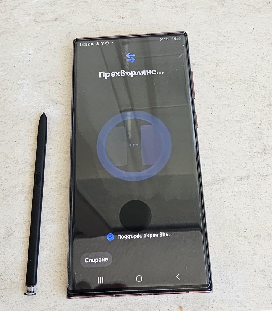 Продавам Samsung S22 ULTRA