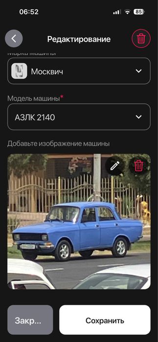 АЗЛКА, МОСКВИЧ 2140 сотилади