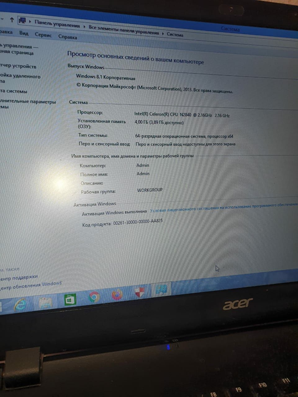 Продам современны ноутбук Acer