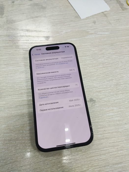 Iphone 16 полностью новый