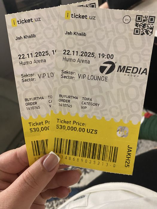 Билет на завтрашний концерт срочно