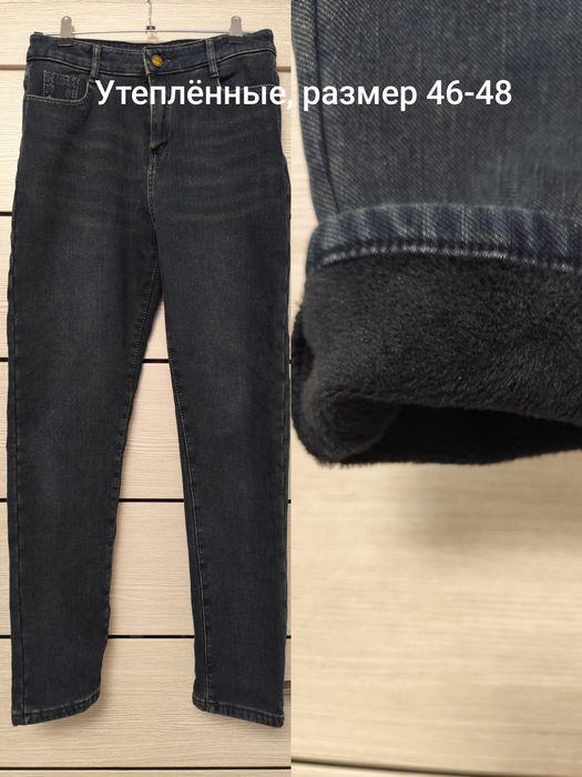 Джинсы в отличном состоянии