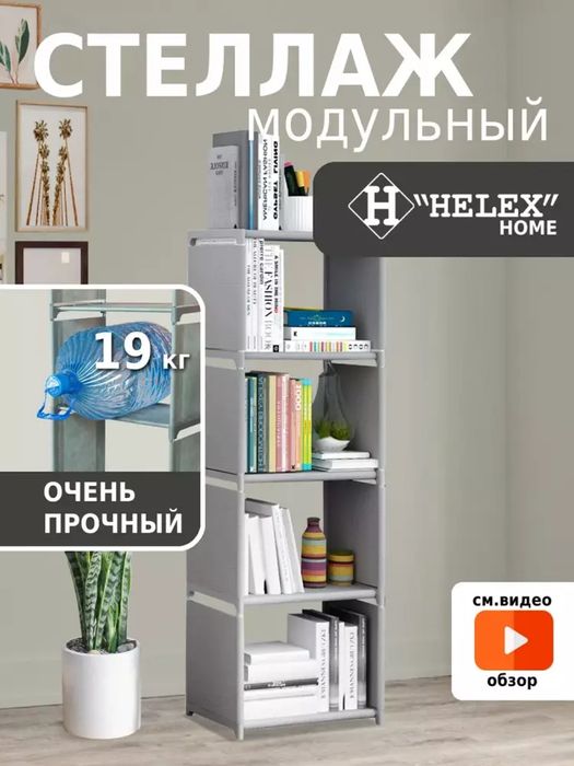 Kitob jovoni taxlanuvchi shkaff