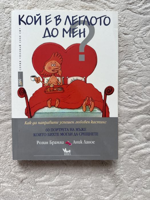 Книги/ Романи/ Поредица