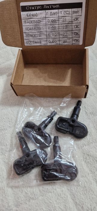 Датчик давления шин камри70