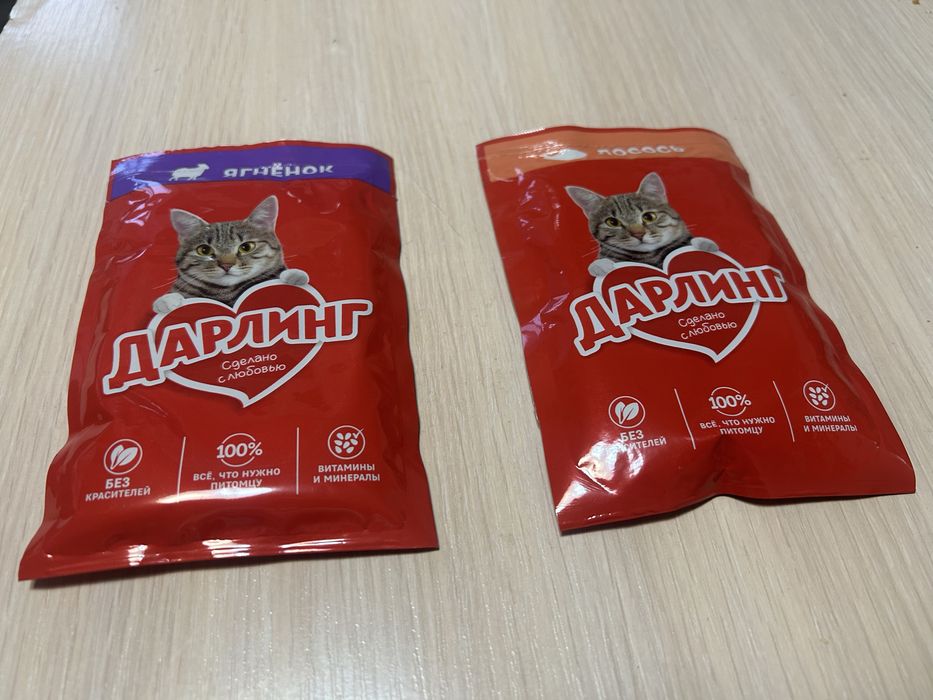 Кошачий корм Дарлинг Darling