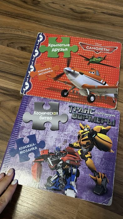 Книги пазлы два в одном