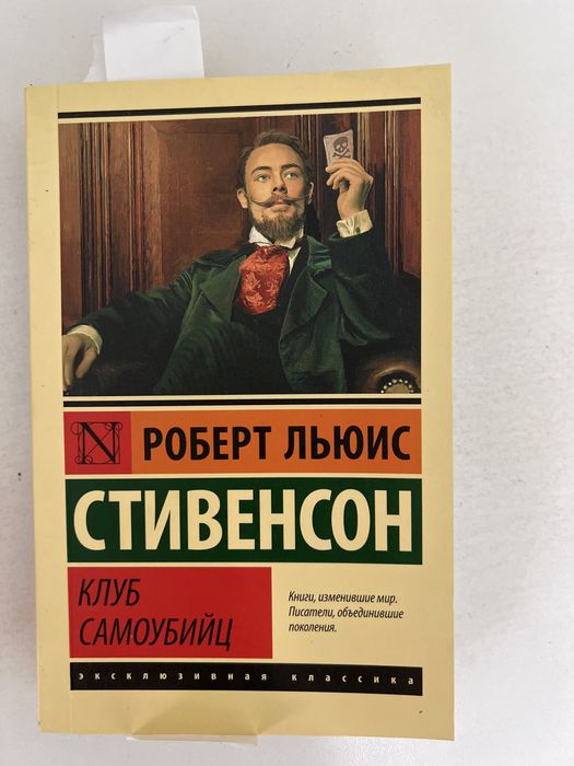 Книга саморазвитие