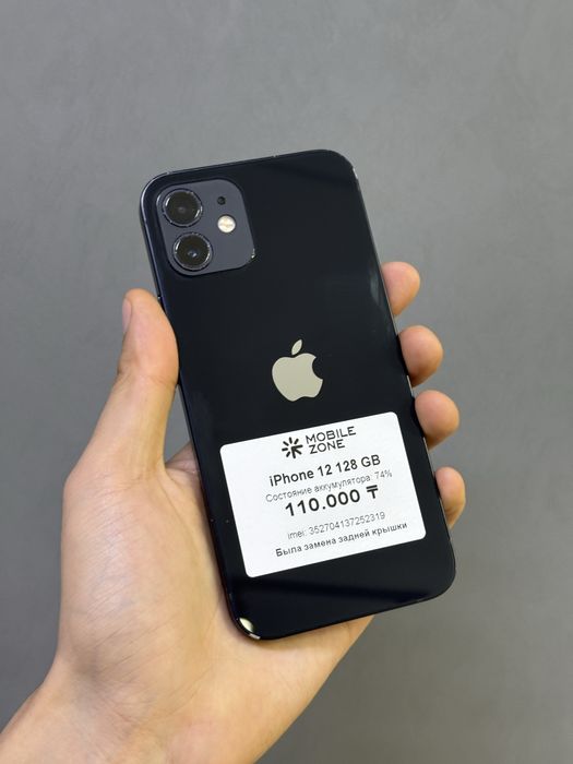 Iphone 12 128 GB | Mobile Zone