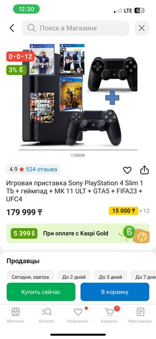 Продается PS4 в хорошем состоянии