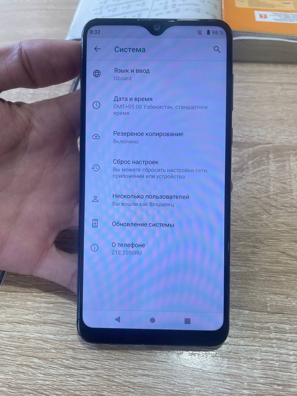 Zte blade 20smart org