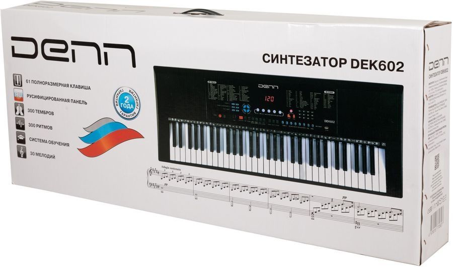 Продаю синтезатор denn dek602