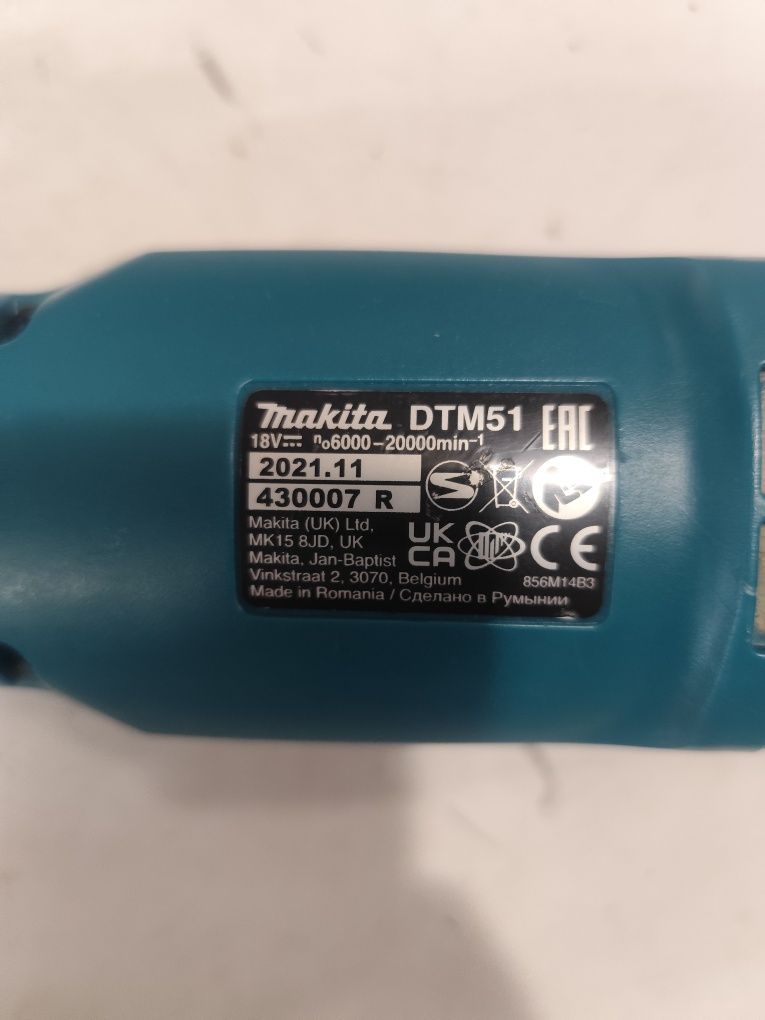 Акумулаторен мултиинструмент Макита Makita DTM51 + 5 Ah