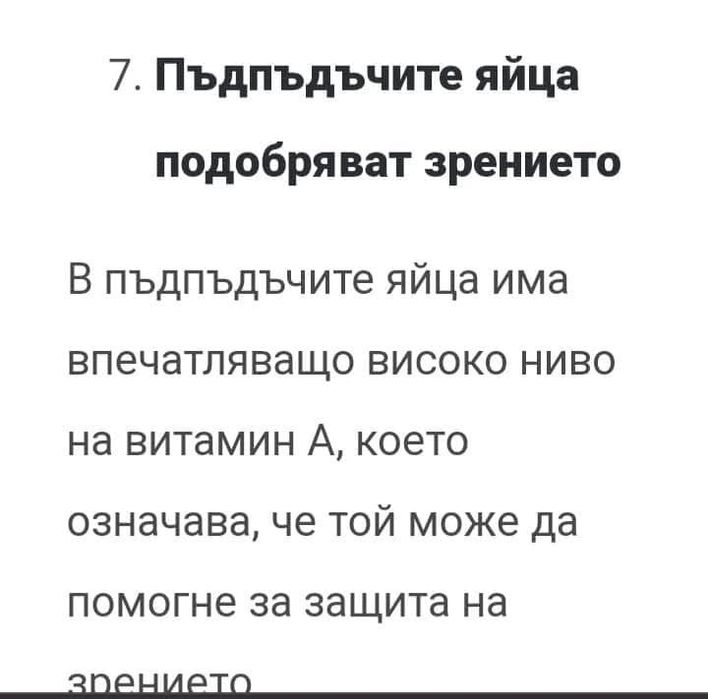 Винаги пресни,пращаме за цялата страна!!!