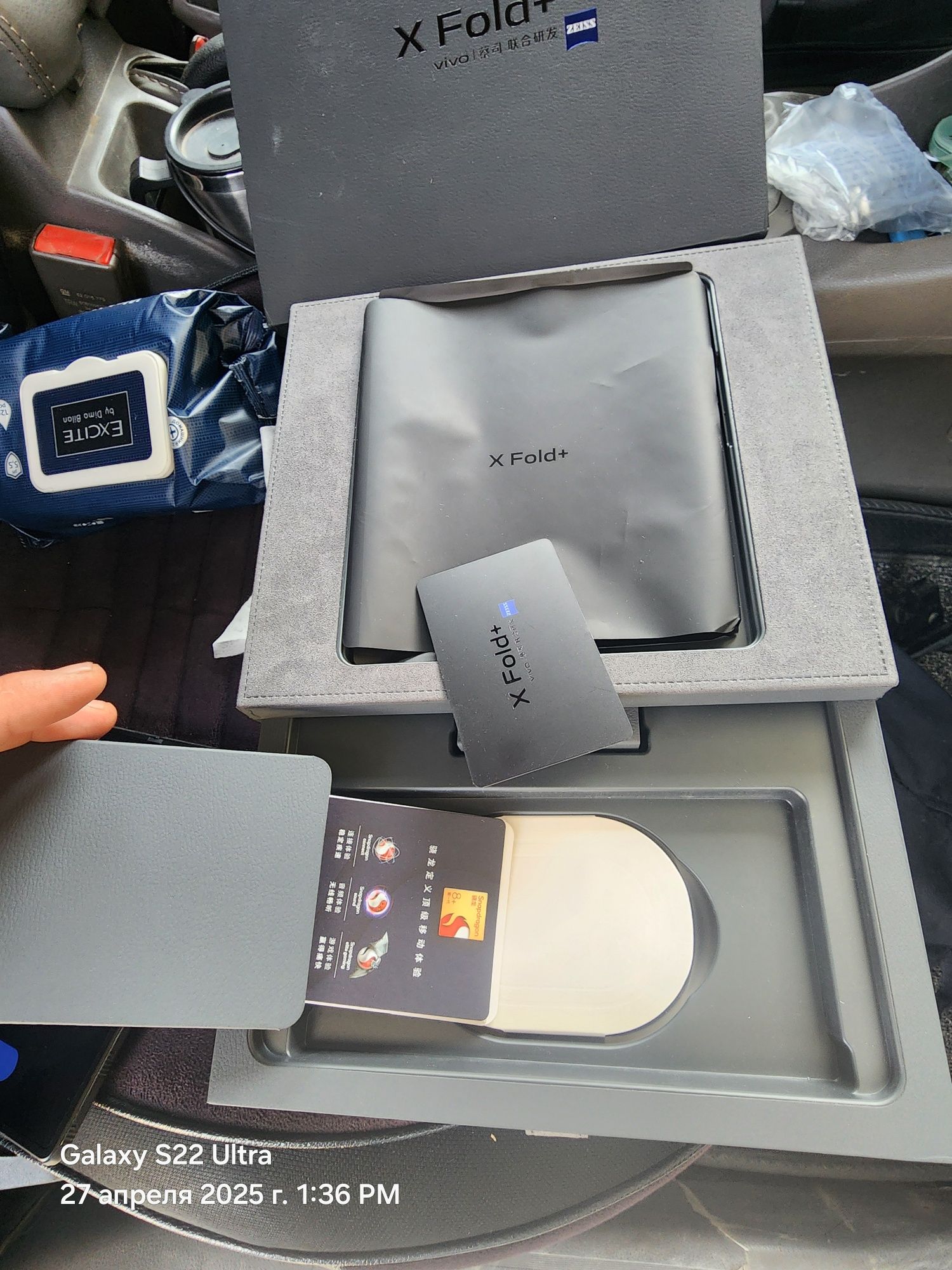 Vivo x fold plus