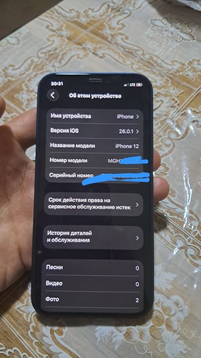 Iphone 12 kafolati bilan