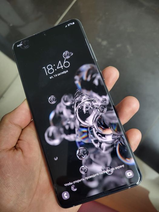 Срочно продам S20 Ultra
