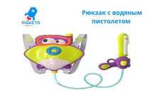 Рюкзак с водяным пистолетом / Suv sepadigan qurol bilan xalta