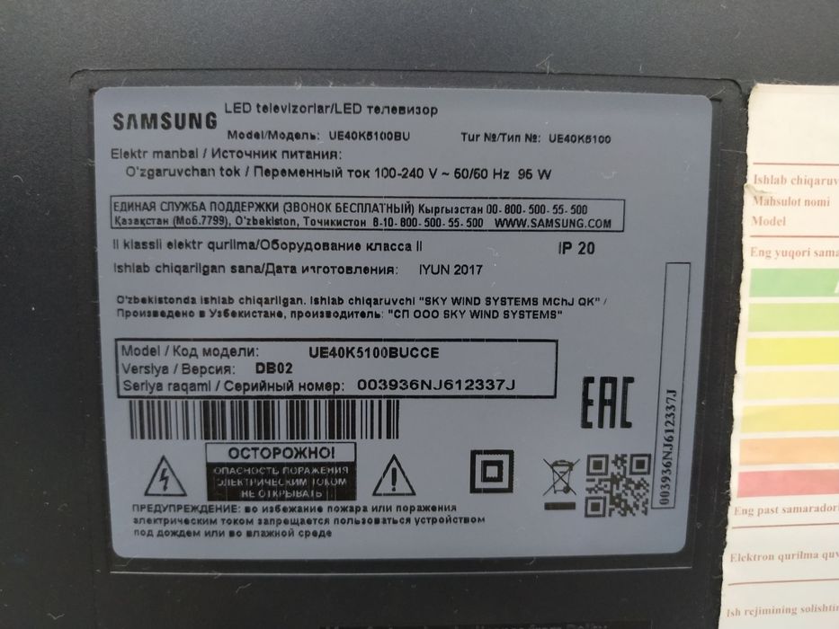 Телевизор Samsung UE40K5100 | 40" дюймов, LED