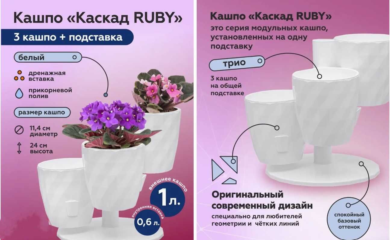 Продам оригинальное кашпо для цветов на подставке