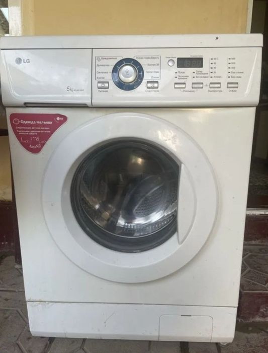 Кир ювиш машинаси