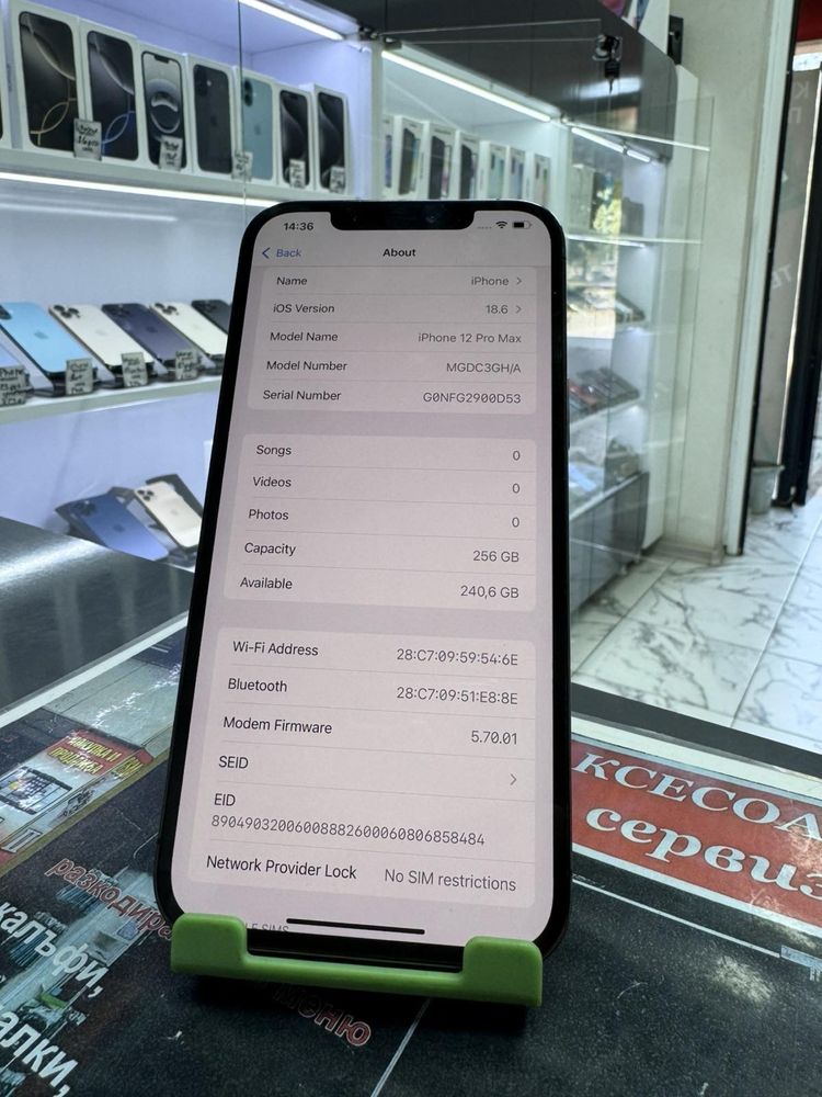 Iphone 12 Pro Max 256Gb
