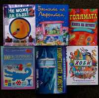 6 големи детски книги
