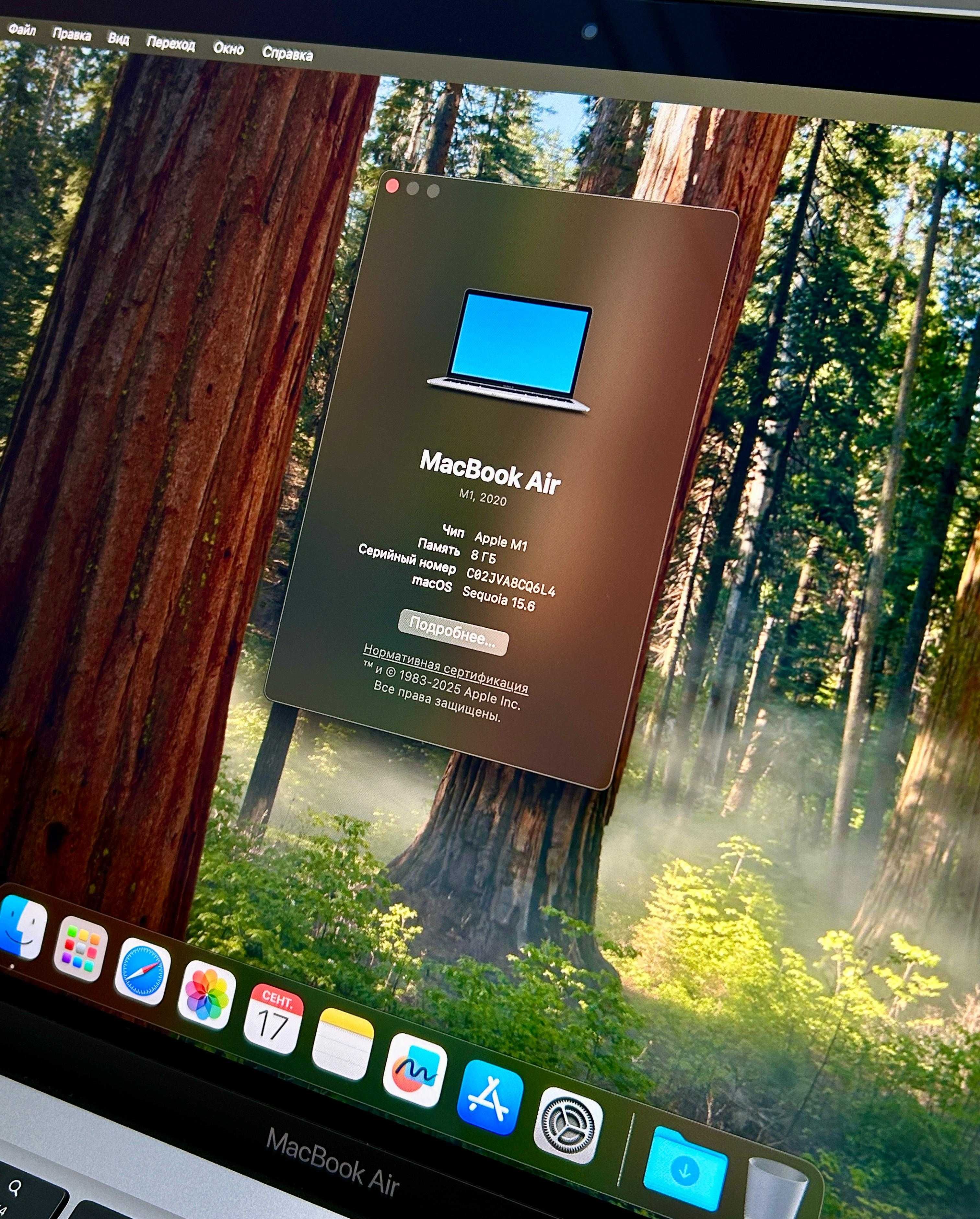 MacBook в идеальном состоянии