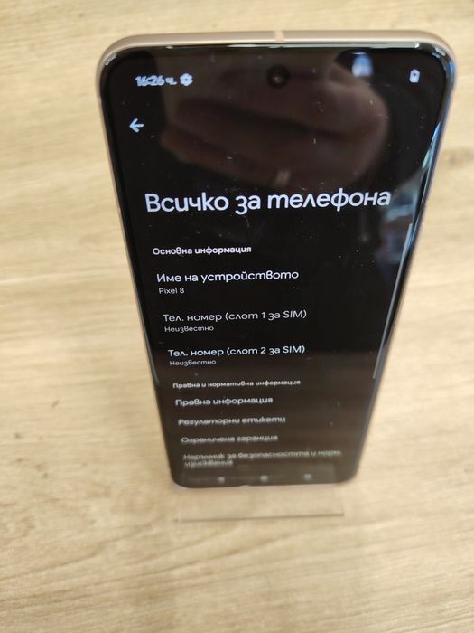 Л! Google Pixel 8 Перфектен 8/128