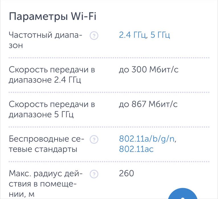 deco e4 два модема