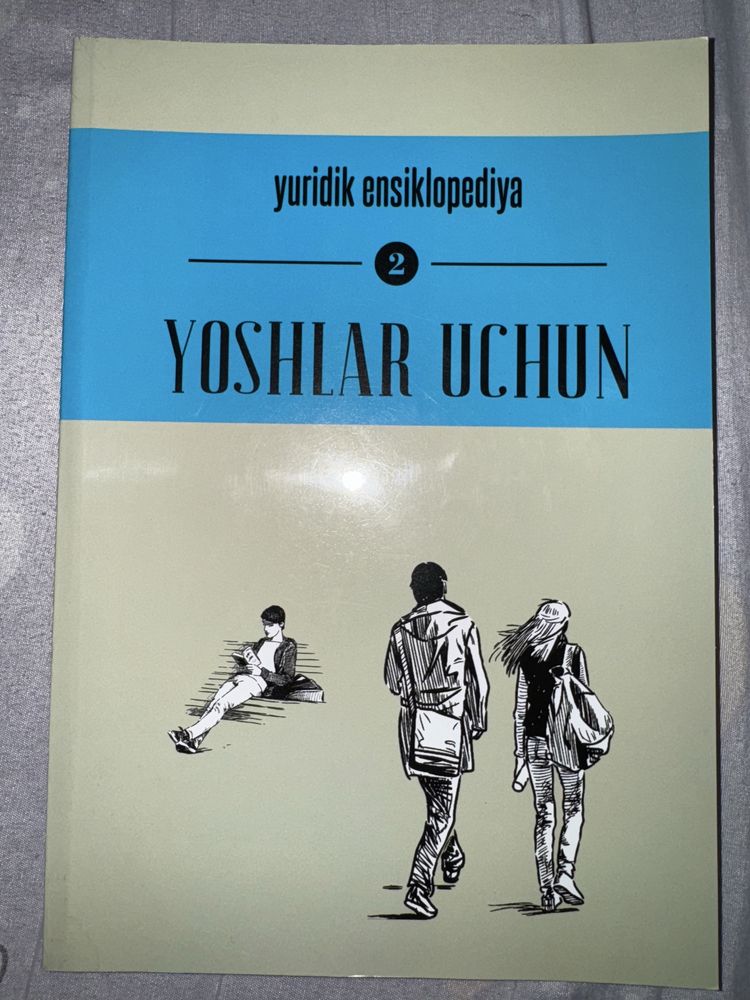 Отдам книги на узбекском