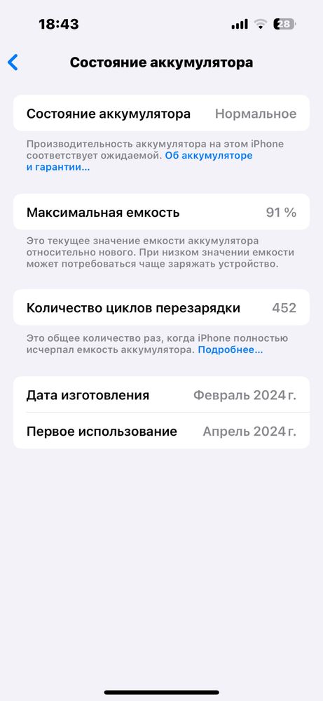 Iphone 15 pro