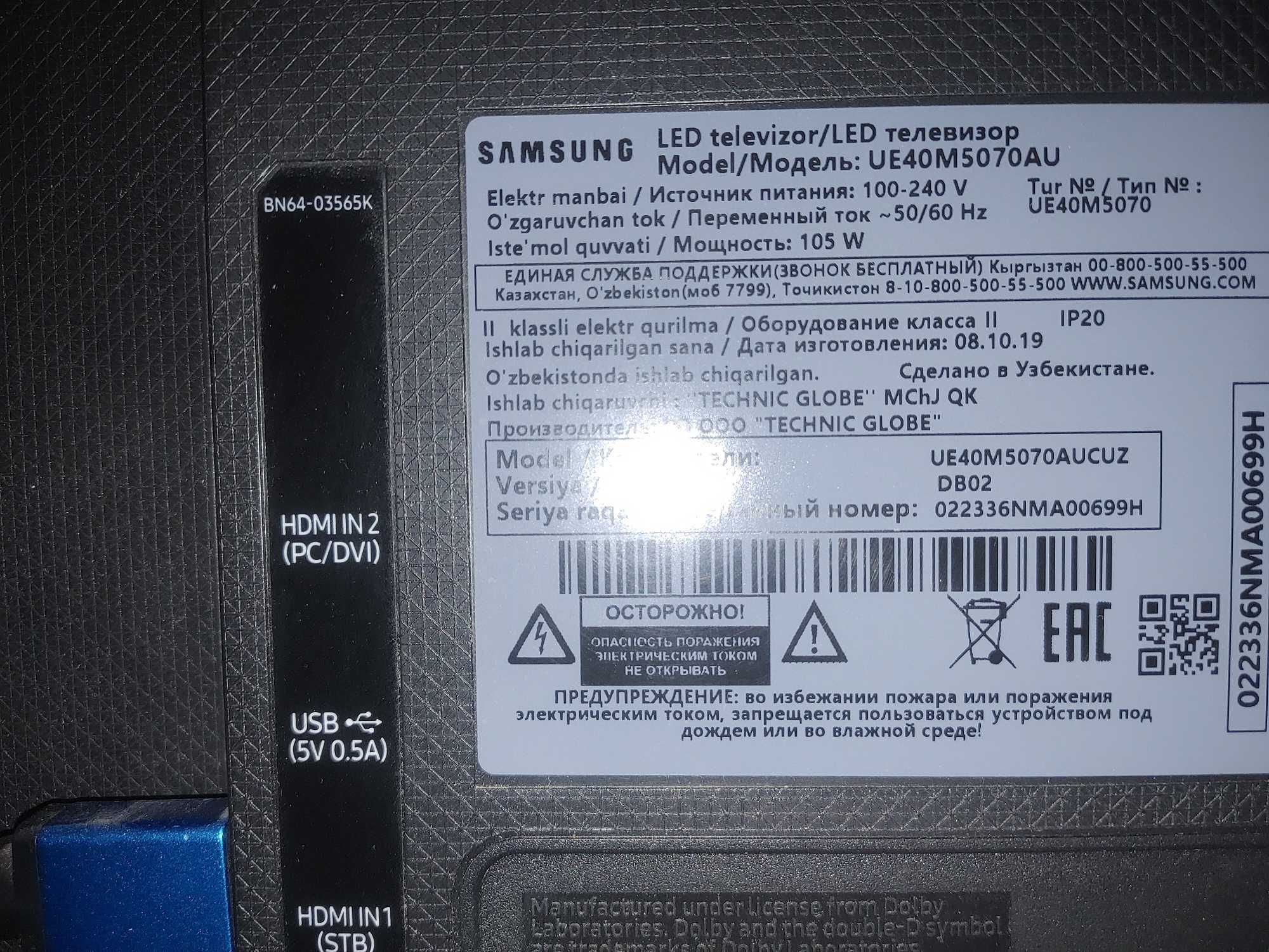 Телевизор на запчасти