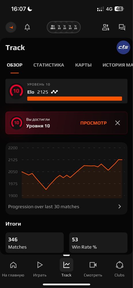 Аккаунт steam, faceit 10 lvl, prime cs 2