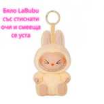 Labubu Лабубу изненада