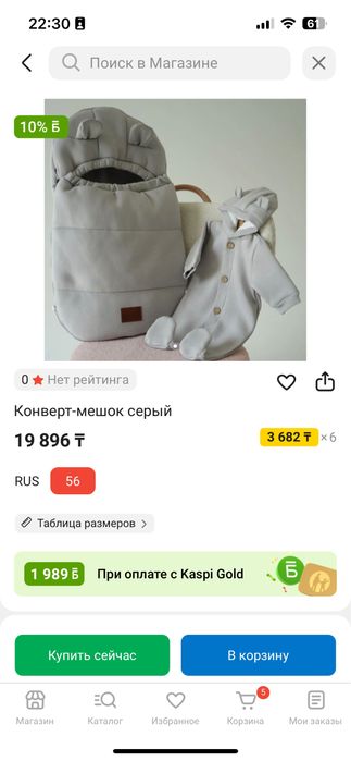 Конверт на выписку