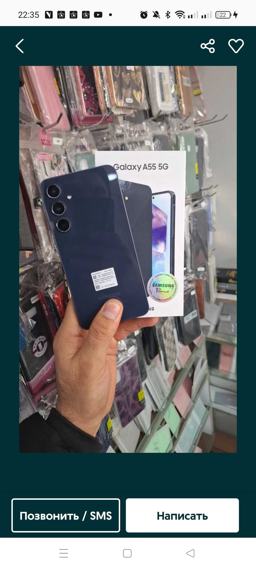 Galaxy A 55 xolati ideal