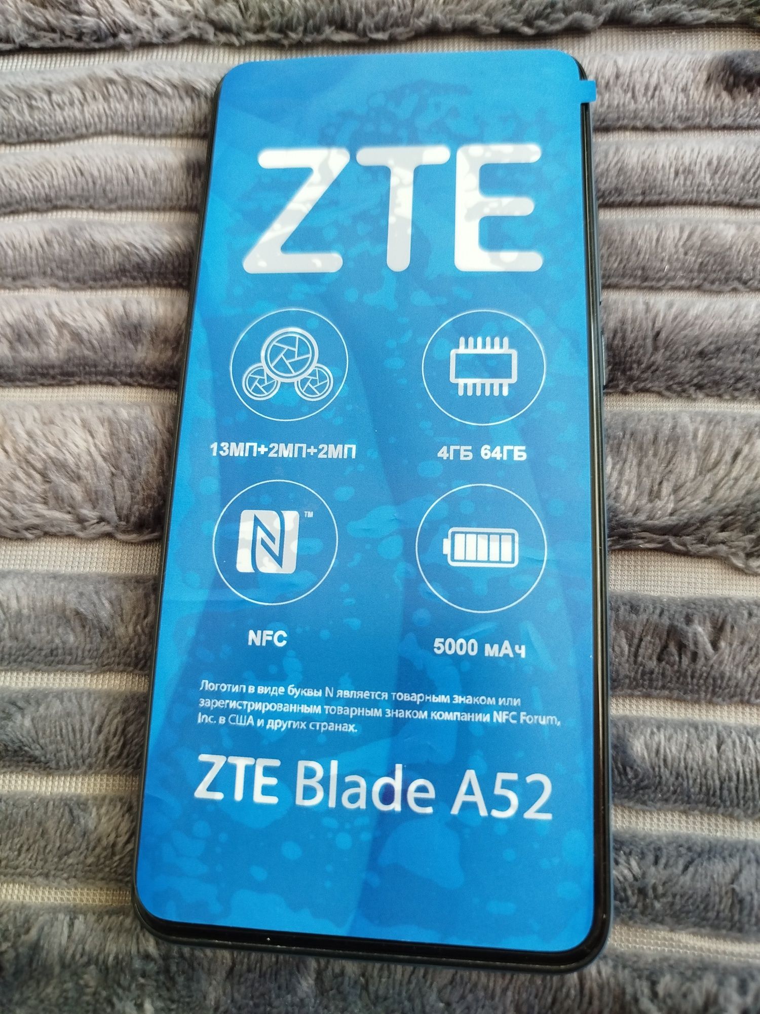 Продам смартфон ZTE